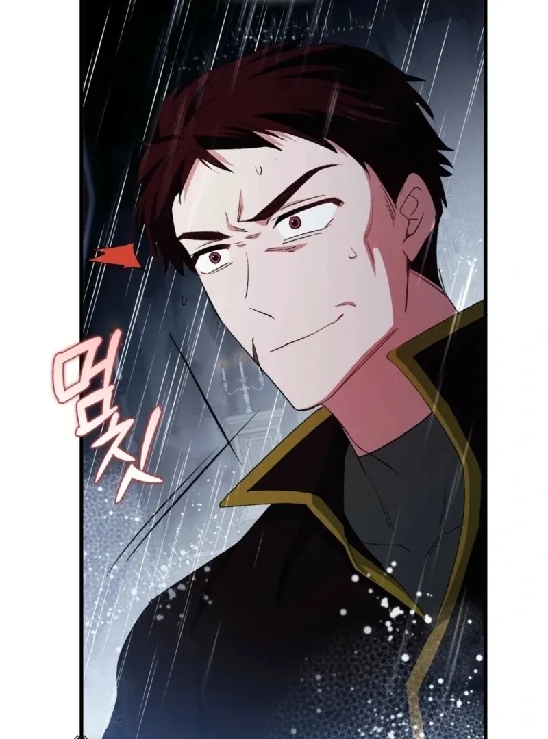 How to Perfectly End a Contract Marriage Chapter 60 page 62