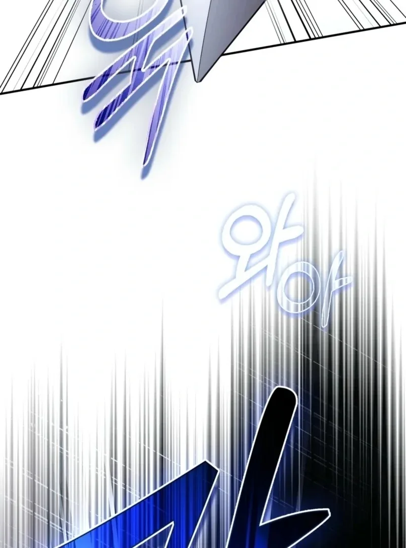 How to Perfectly End a Contract Marriage Chapter 60 page 7