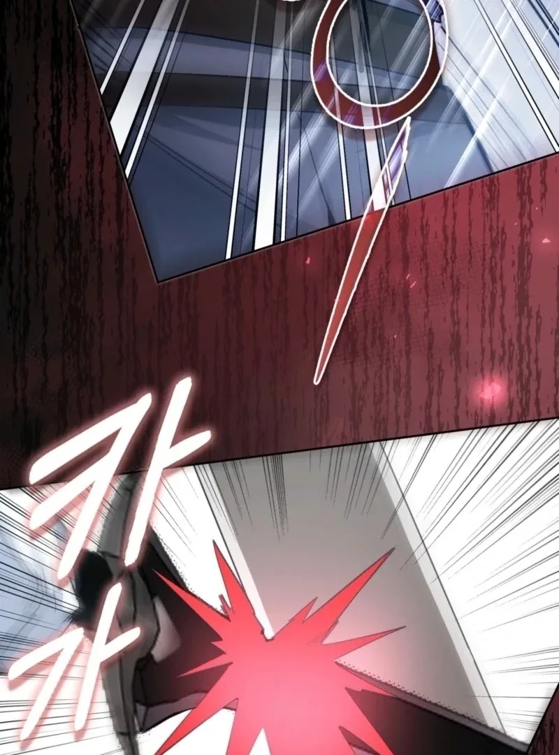 How to Perfectly End a Contract Marriage Chapter 60 page 46