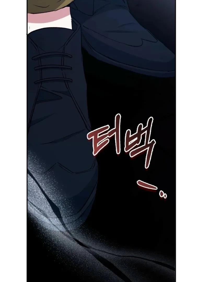 How to Perfectly End a Contract Marriage Chapter 60 page 89