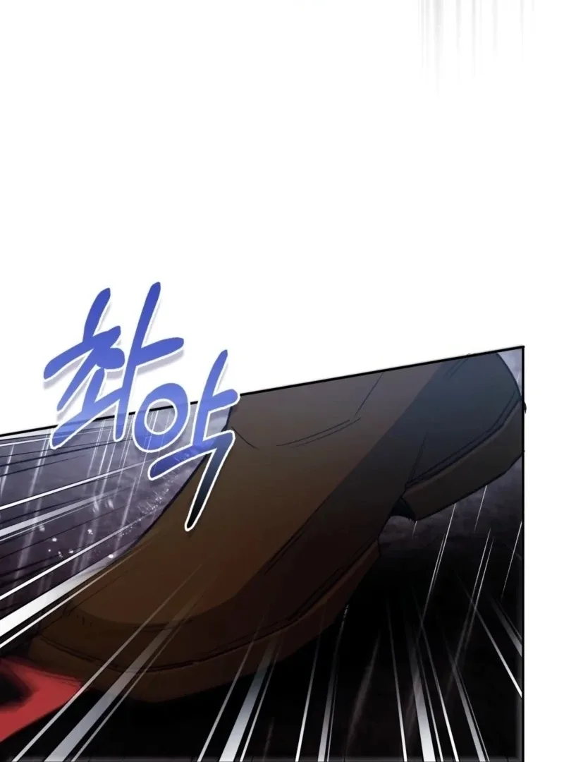 How to Perfectly End a Contract Marriage Chapter 60 page 11