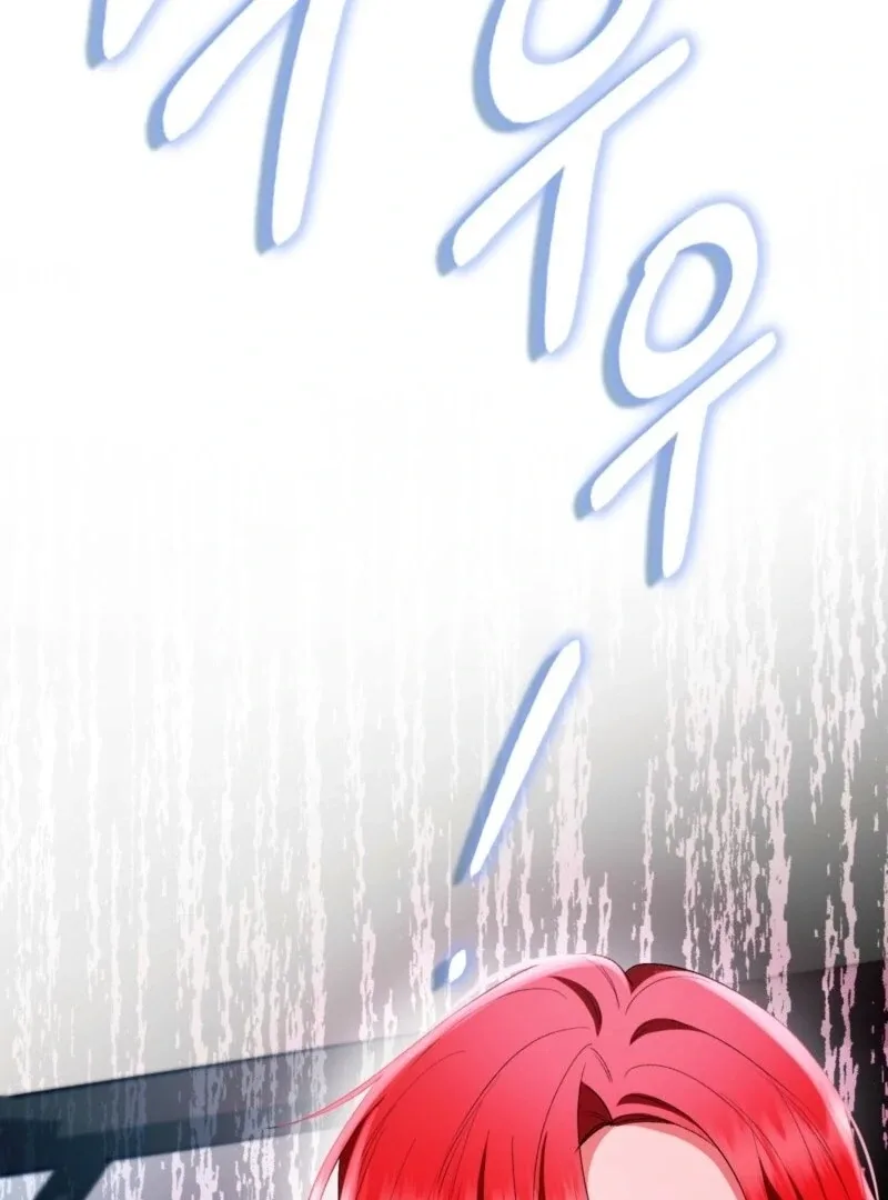 How to Perfectly End a Contract Marriage Chapter 56 page 119