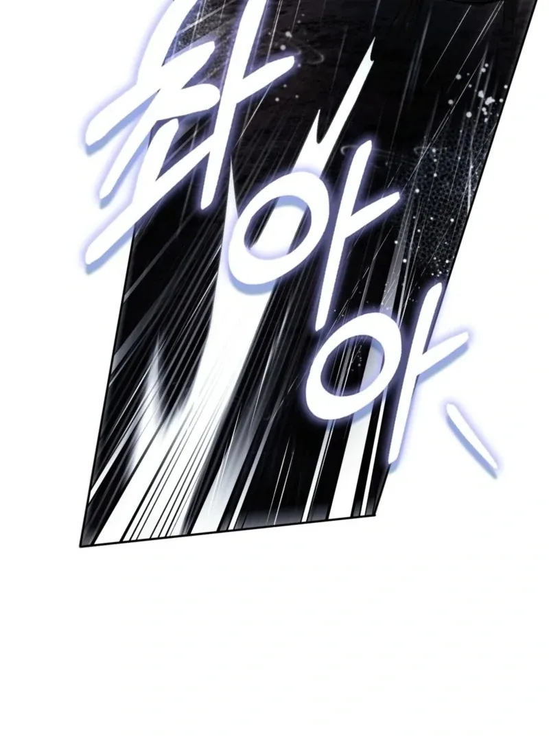 How to Perfectly End a Contract Marriage Chapter 60 page 71