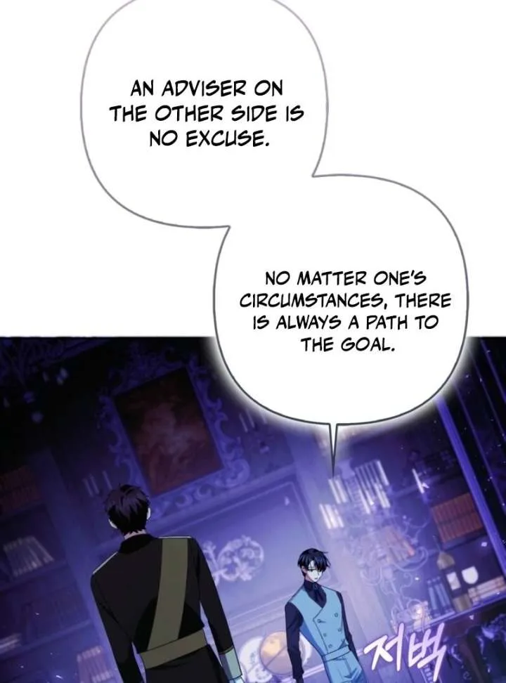 How to Perfectly End a Contract Marriage Chapter 58 page 98