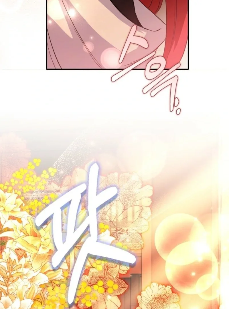 How to Perfectly End a Contract Marriage Chapter 62 page 49
