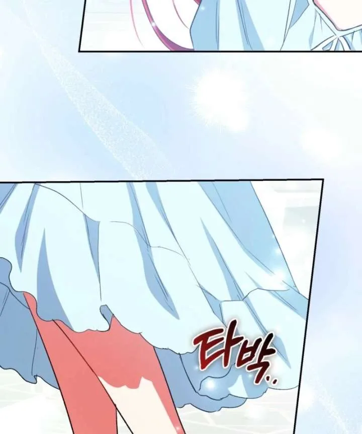How to Perfectly End a Contract Marriage Chapter 68 page 13