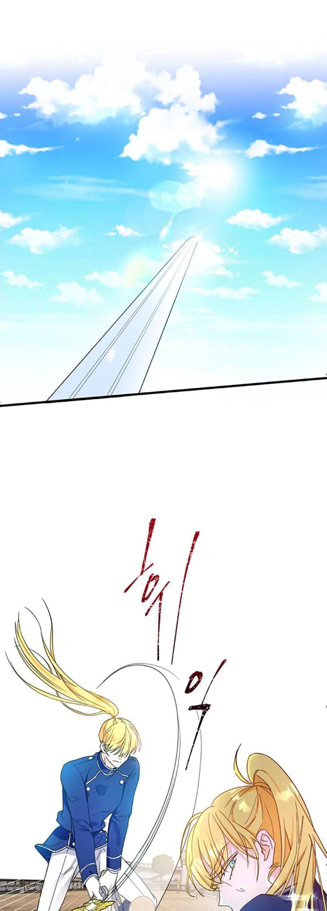 How to Prey on the Master Chapter 2 page 24