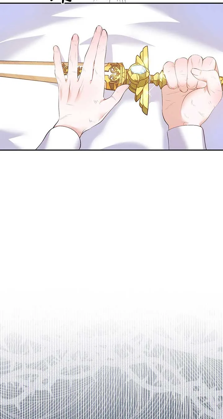 How to Protect My Male Lead Chapter 2 page 24