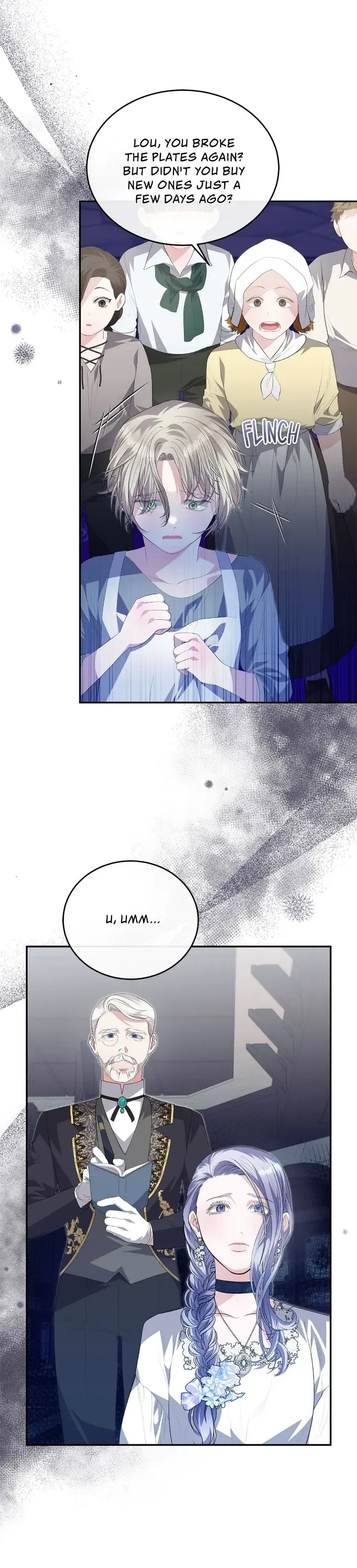 How to Protect My Male Lead Chapter 16 page 4