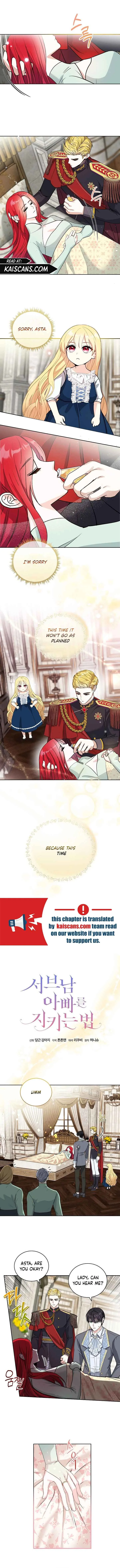 How to Protect My Sub Male Lead Dad Chapter 2 page 2