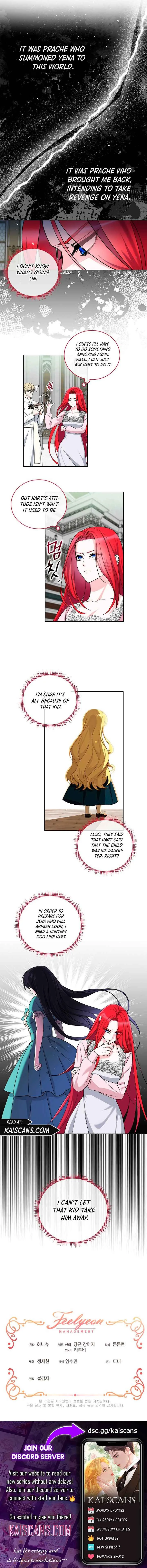 How to Protect My Sub Male Lead Dad Chapter 11 page 12