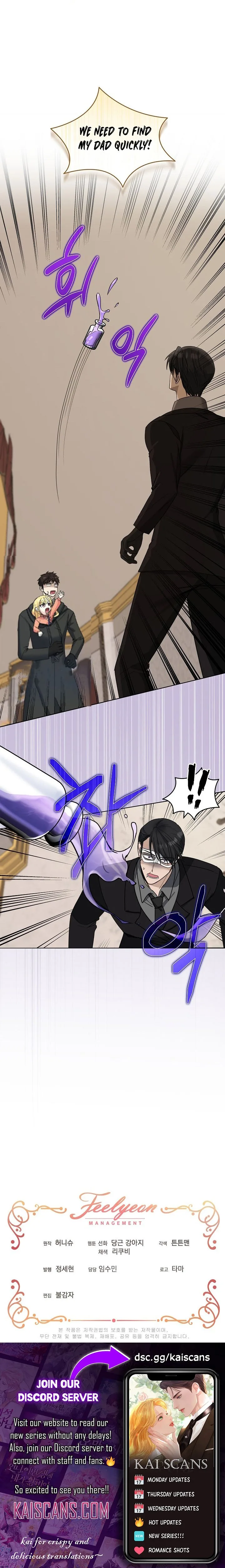 How to Protect My Sub Male Lead Dad Chapter 13 page 12