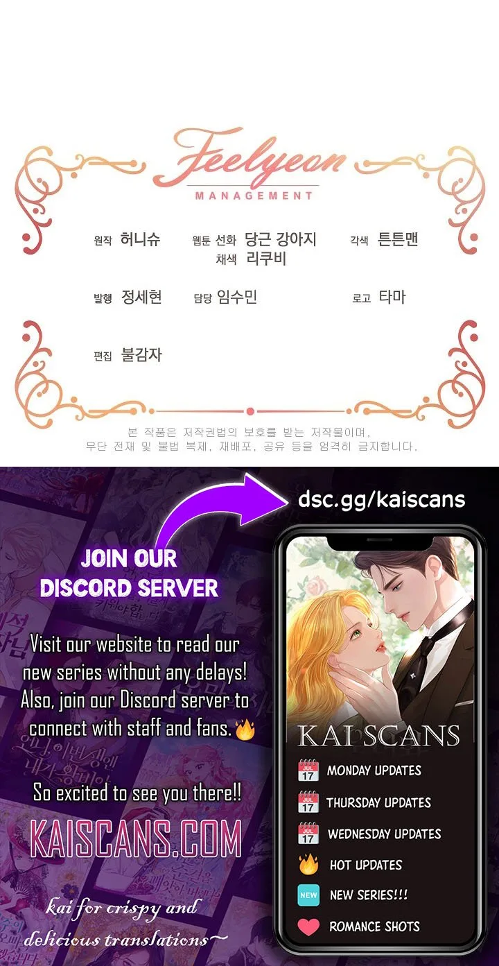 How to Protect My Sub Male Lead Dad Chapter 17 page 15