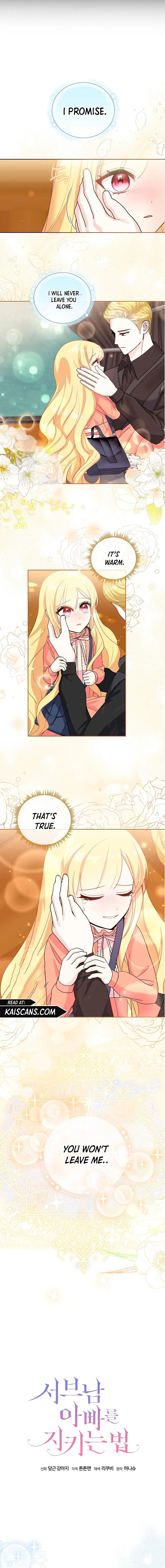 How to Protect My Sub Male Lead Dad Chapter 15 page 4