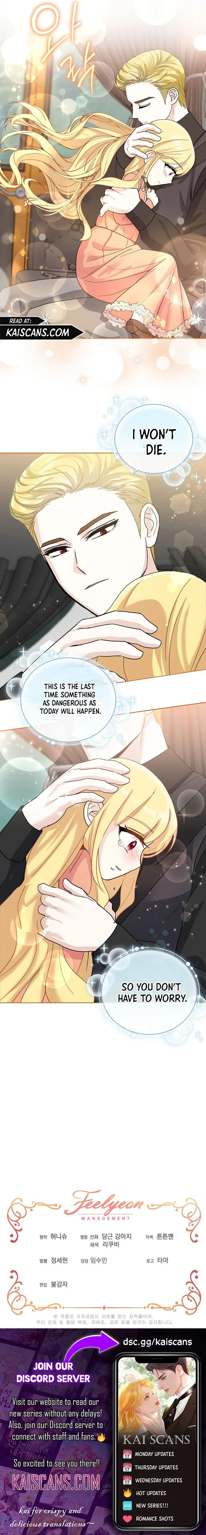 How to Protect My Sub Male Lead Dad Chapter 14 page 13
