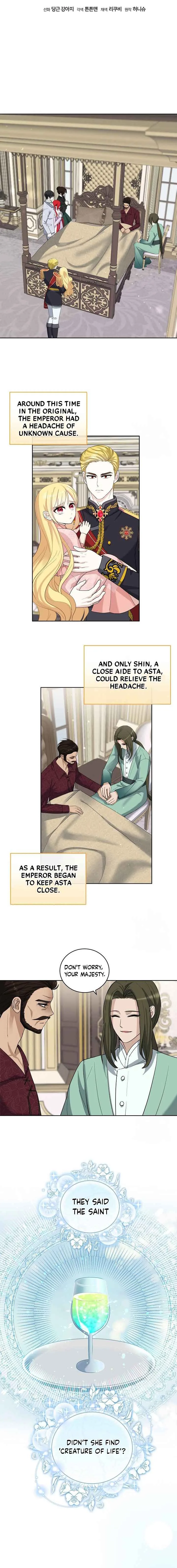 How to Protect My Sub Male Lead Dad Chapter 20 page 7