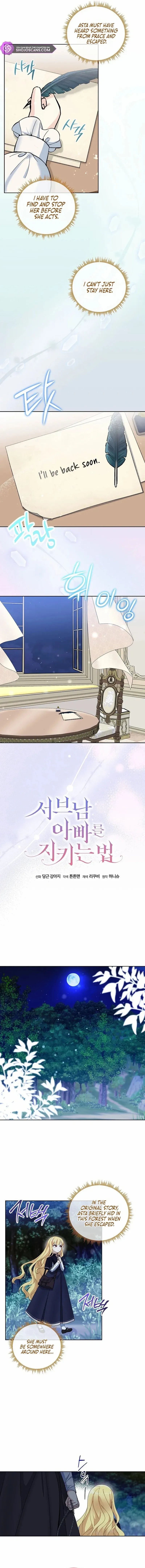 How to Protect My Sub Male Lead Dad Chapter 37 page 4