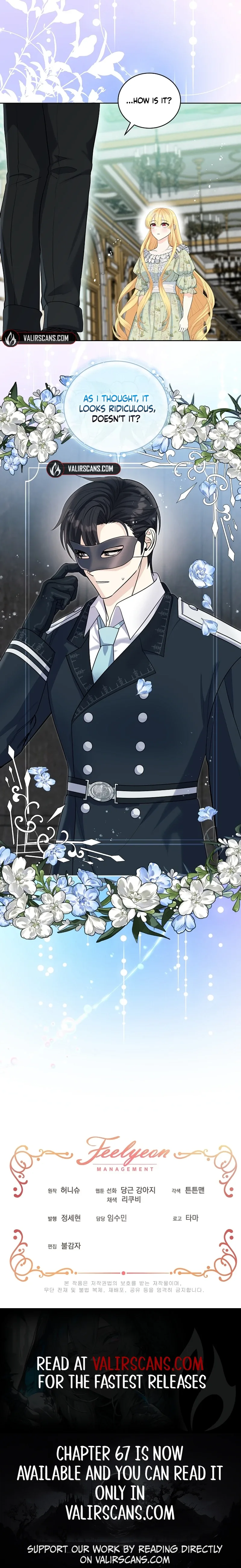 How to Protect My Sub Male Lead Dad Chapter 46 page 13