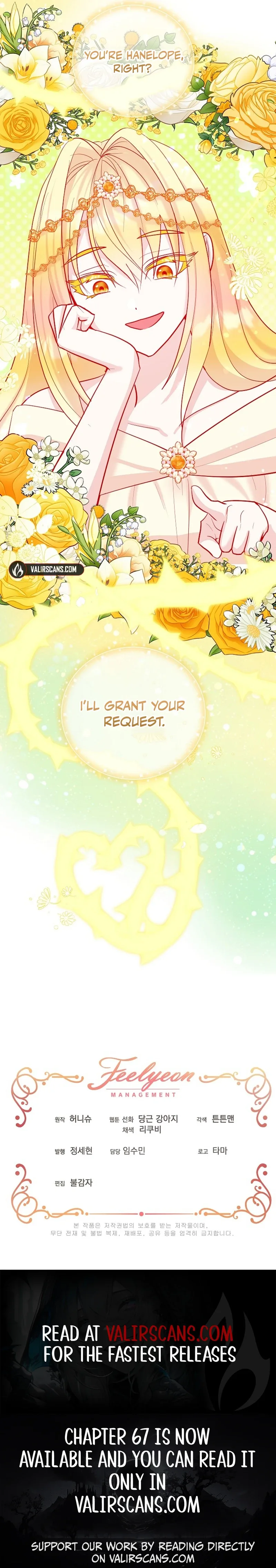 How to Protect My Sub Male Lead Dad Chapter 45 page 13