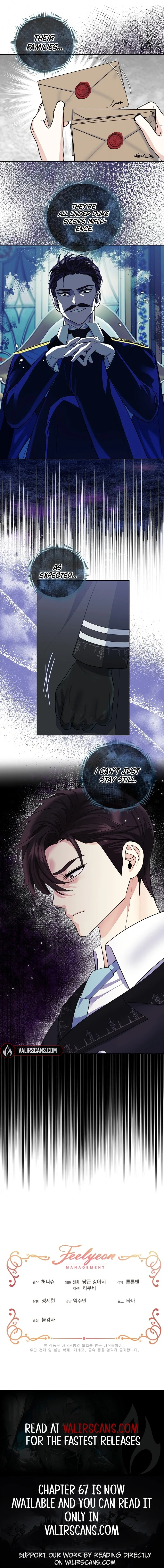 How to Protect My Sub Male Lead Dad Chapter 48 page 12