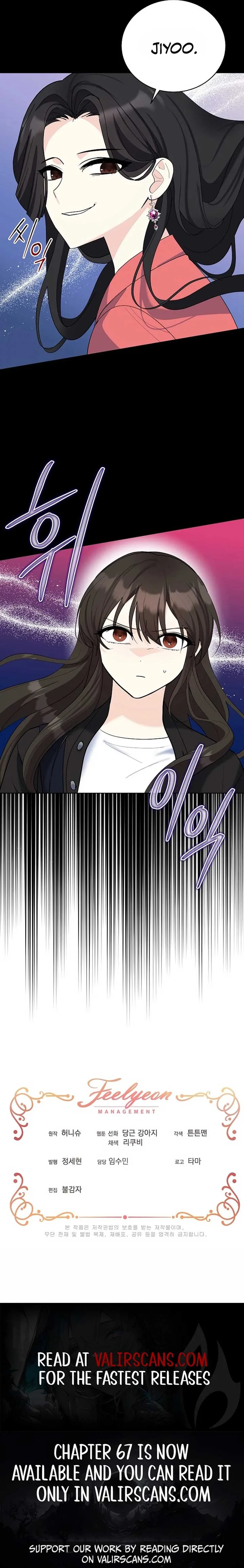 How to Protect My Sub Male Lead Dad Chapter 59 page 9