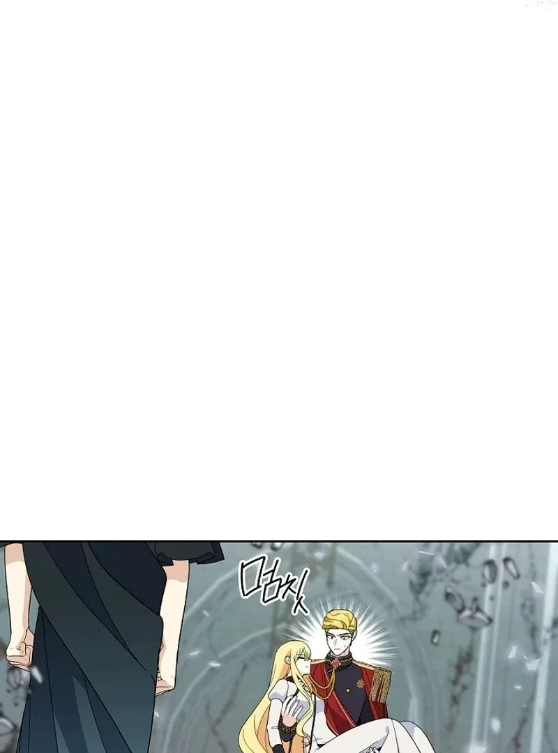 How to Protect My Sub Male Lead Dad Chapter 67 page 10