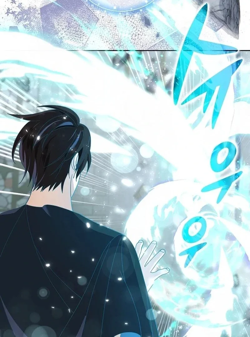 How to Protect My Sub Male Lead Dad Chapter 67 page 59
