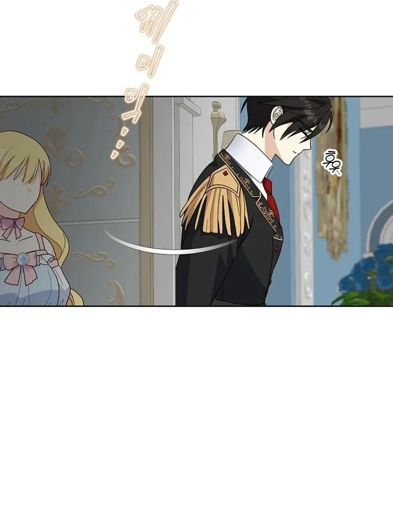How to Protect My Sub Male Lead Dad Chapter 67 page 88