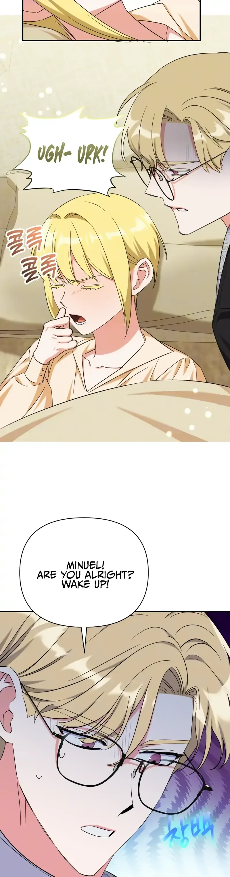 How to Protect the Master of the Monster Mansion Chapter 11 page 13