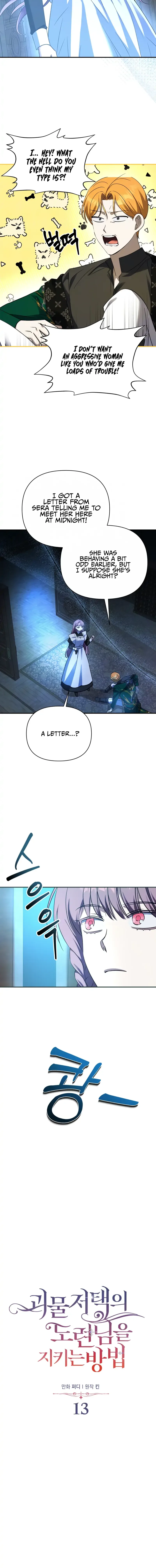 How to Protect the Master of the Monster Mansion Chapter 13 page 7