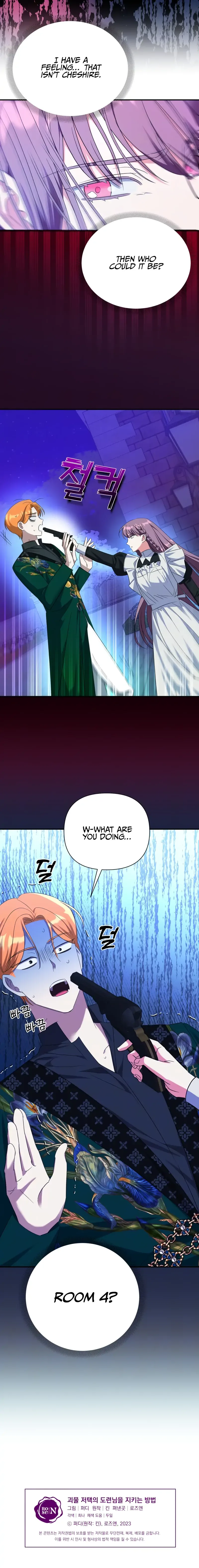How to Protect the Master of the Monster Mansion Chapter 12 page 15