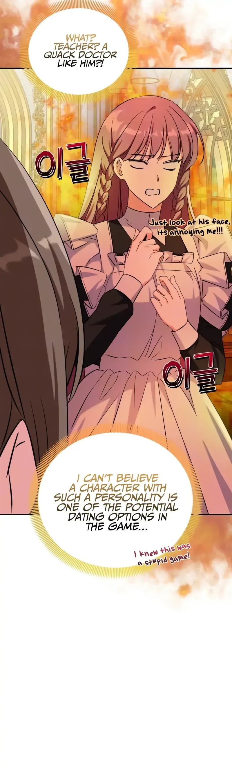 How to Protect the Master of the Monster Mansion Chapter 11 page 11