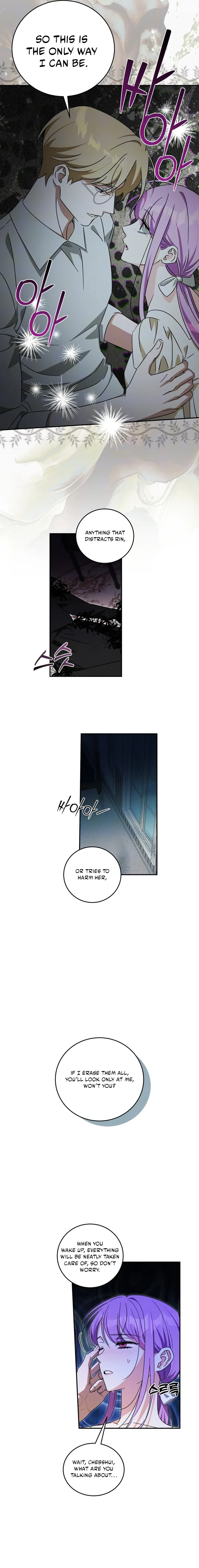 How to Protect the Master of the Monster Mansion Chapter 73 page 13