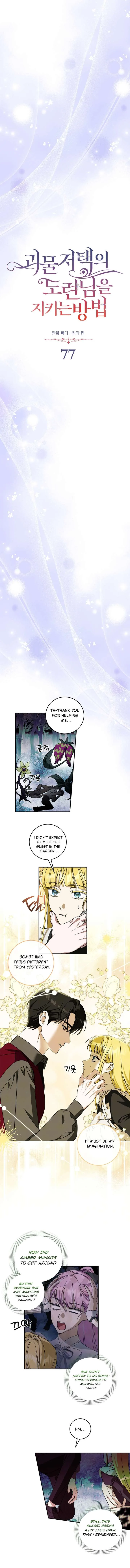 How to Protect the Master of the Monster Mansion Chapter 77 page 4