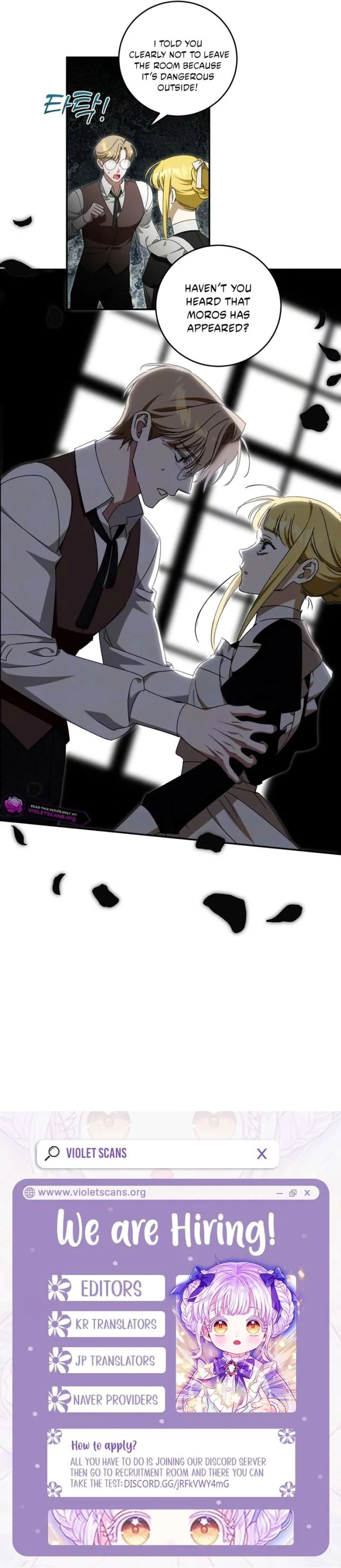 How to Protect the Master of the Monster Mansion Chapter 79 page 16