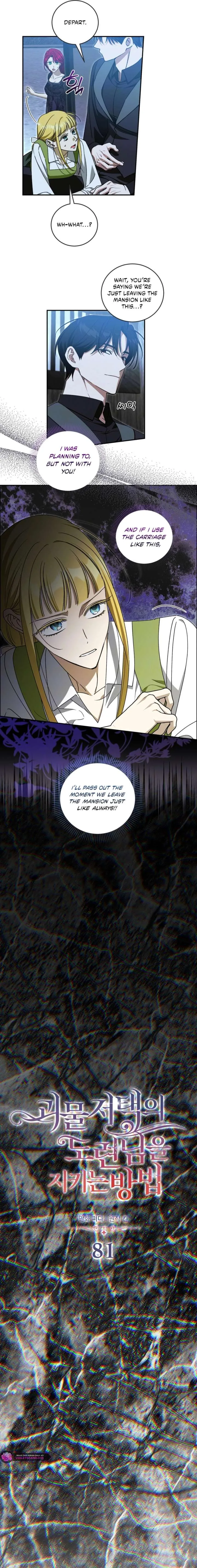 How to Protect the Master of the Monster Mansion Chapter 81 page 6