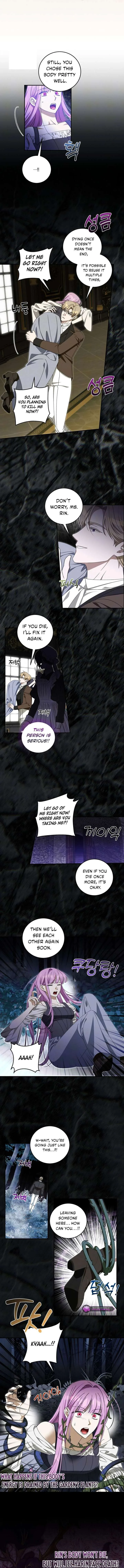 How to Protect the Master of the Monster Mansion Chapter 84 page 4