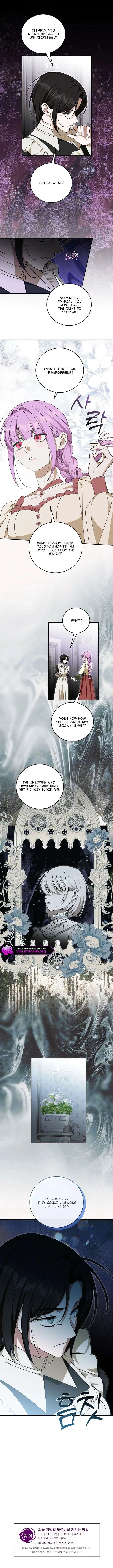 How to Protect the Master of the Monster Mansion Chapter 93 page 9