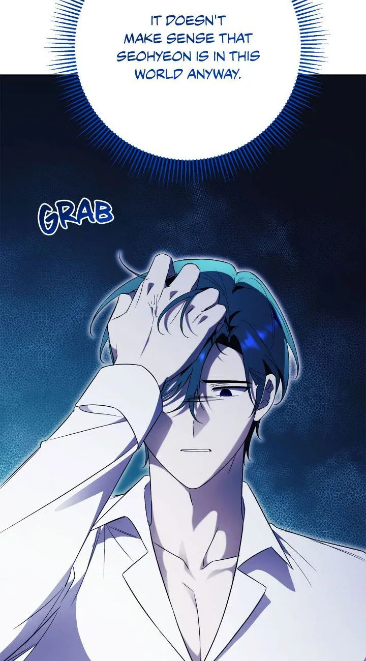 How To Reject My Obsessive Ex-Husband Chapter 14 page 13