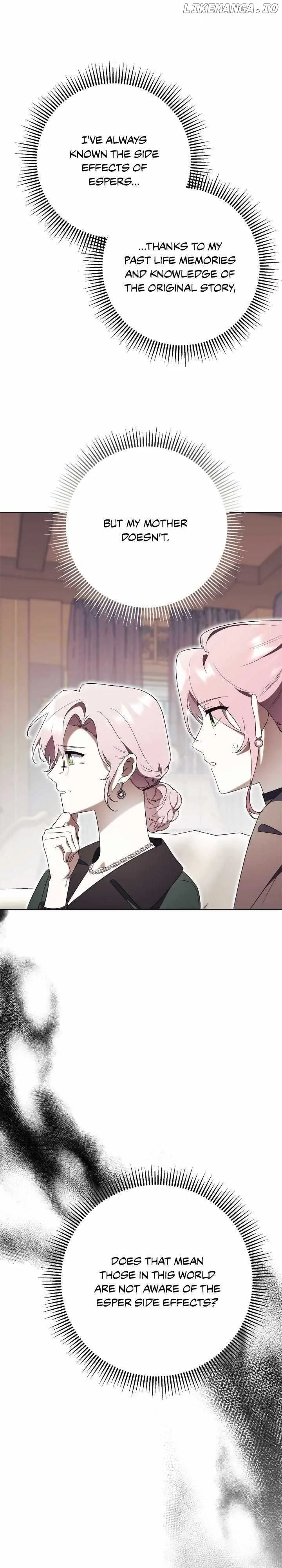How To Reject My Obsessive Ex-Husband Chapter 17 page 5