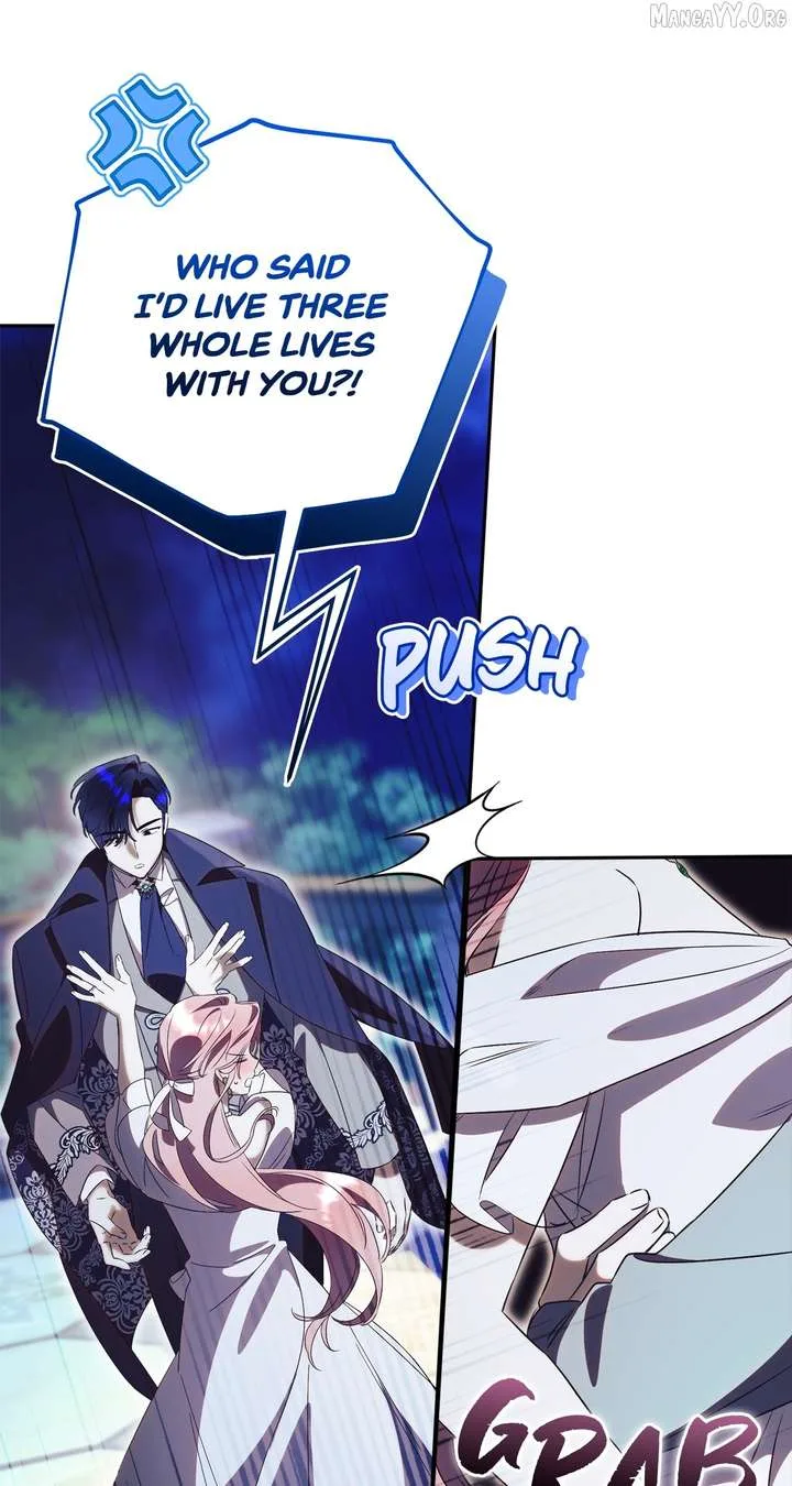How To Reject My Obsessive Ex-Husband Chapter 100 page 25