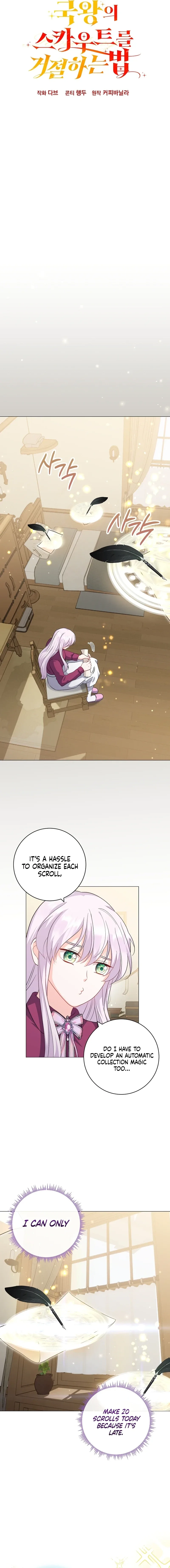 How to Reject the King’s Scout Chapter 13 page 7