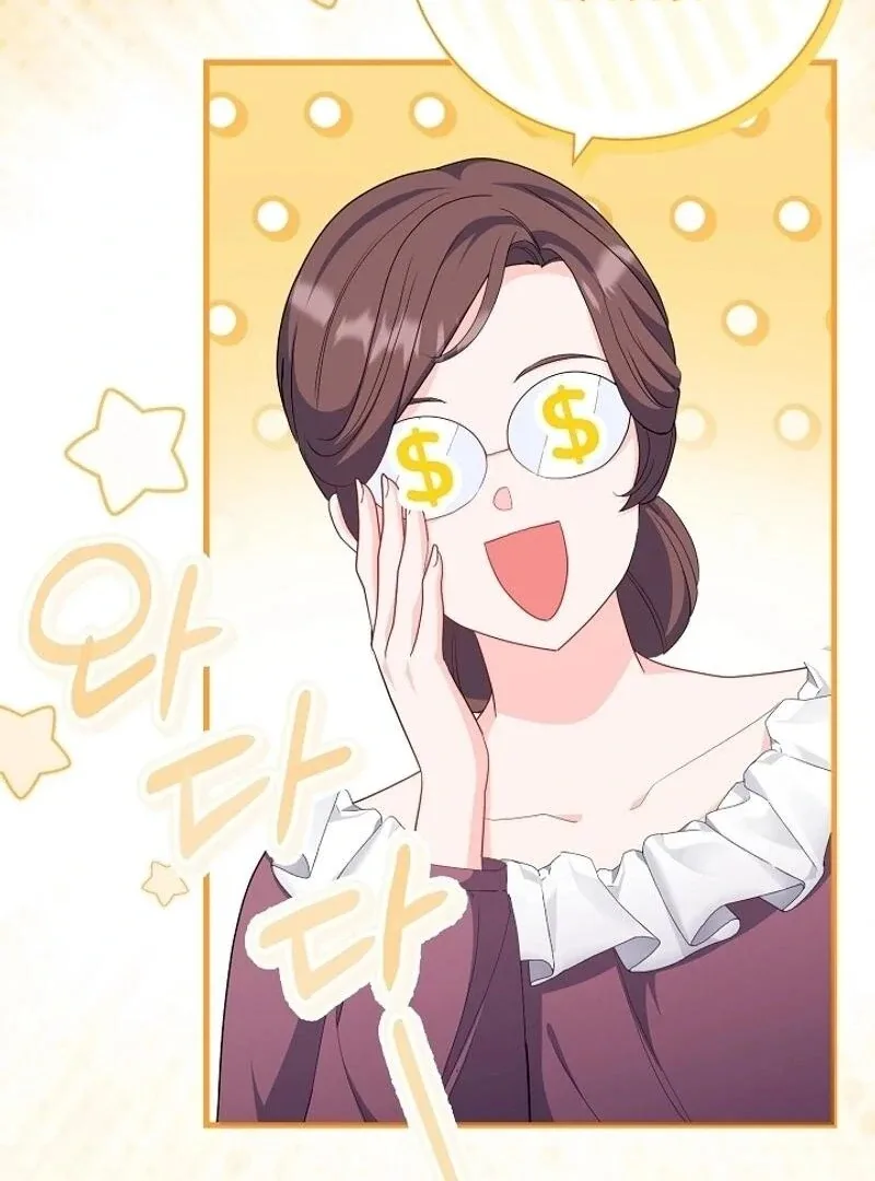 How to Reject the King’s Scout Chapter 35 page 11