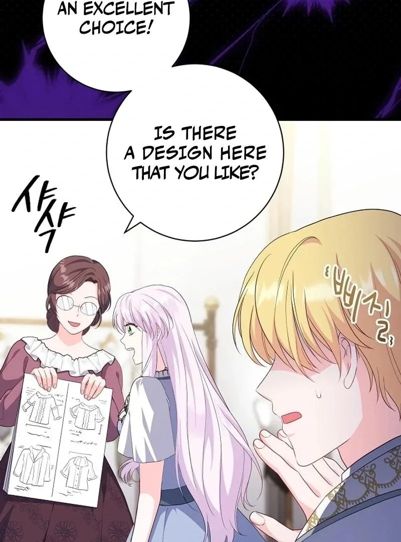 How to Reject the King’s Scout Chapter 35 page 17