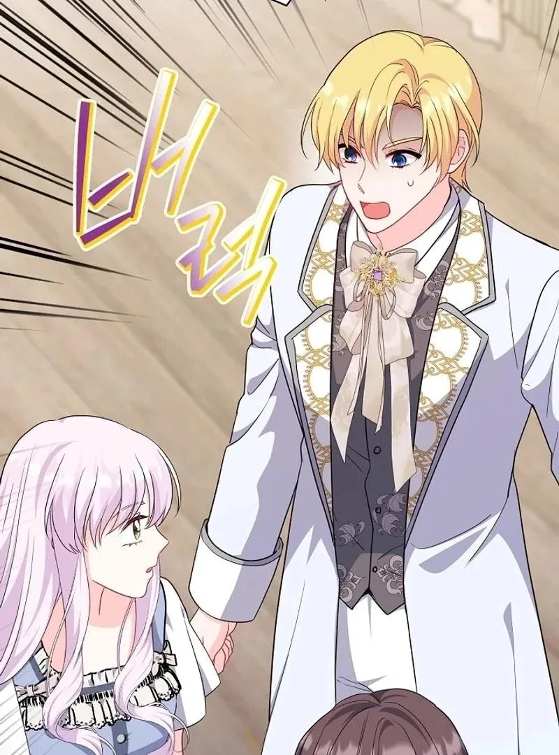 How to Reject the King’s Scout Chapter 35 page 20