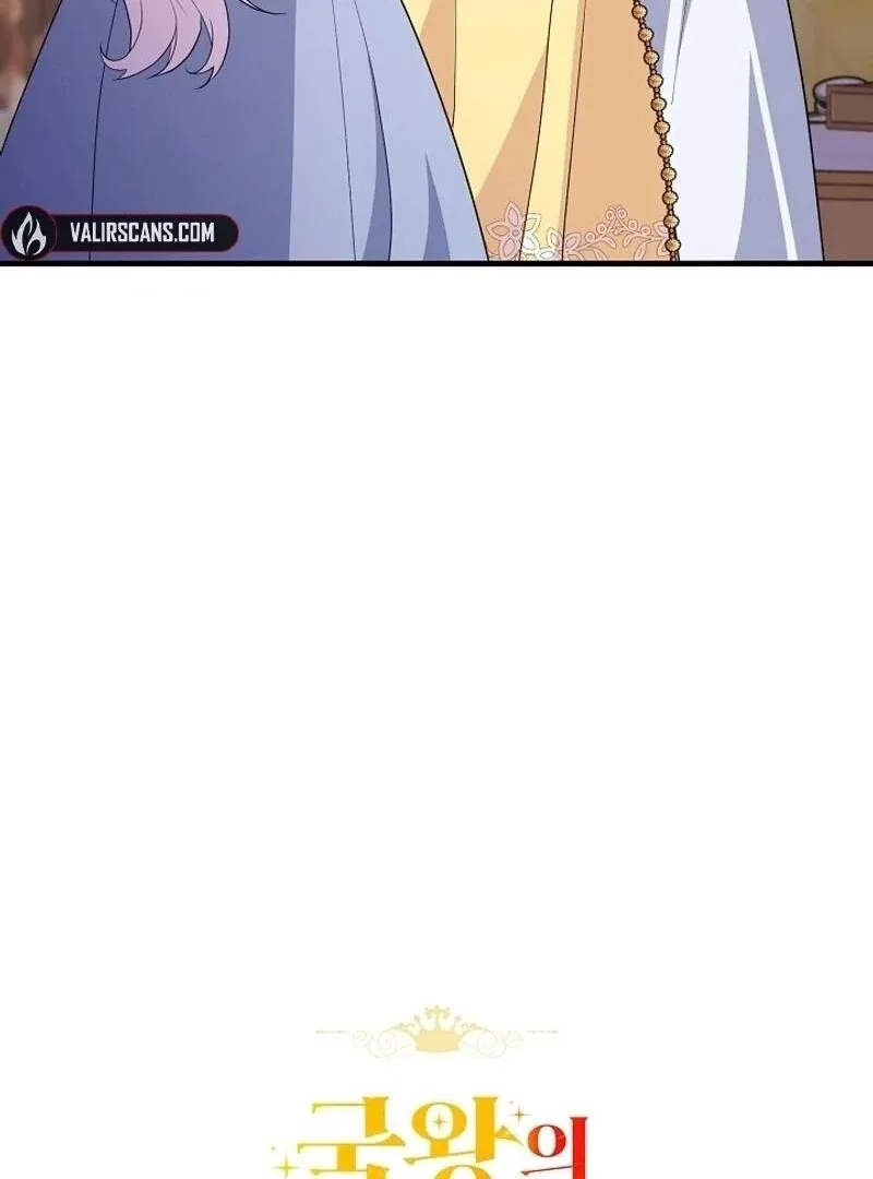 How to Reject the King’s Scout Chapter 35 page 55