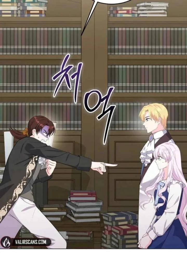 How to Reject the King’s Scout Chapter 47 page 4