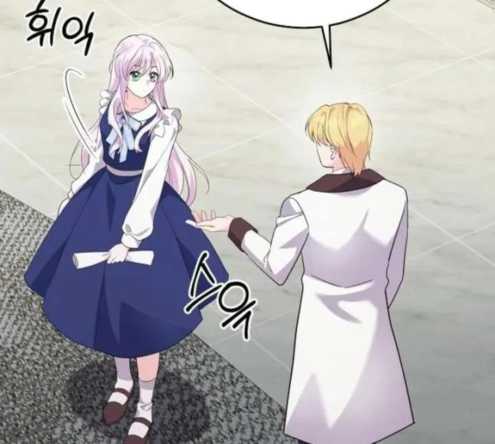 How to Reject the King’s Scout Chapter 47 page 42