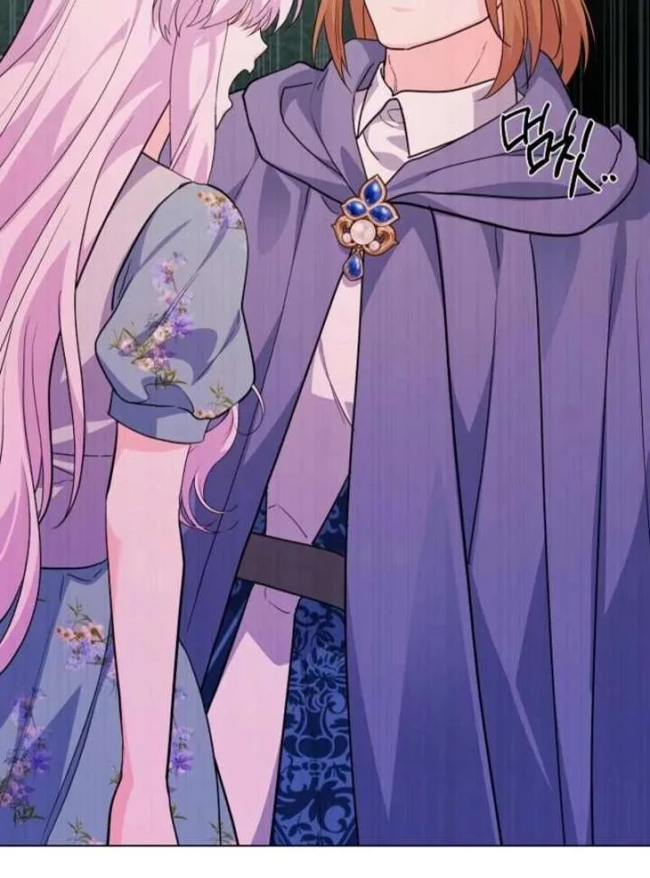 How to Reject the King’s Scout Chapter 47 page 72