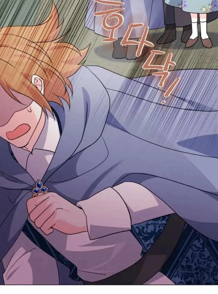 How to Reject the King’s Scout Chapter 47 page 114